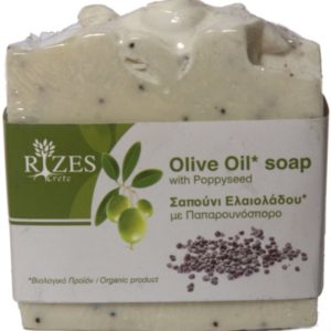 Afbeelding van Rizes Handmade Olive Oil Soap Poppyseed 5 stuks voordeelverpakking