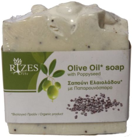 Afbeelding van Rizes Handmade Olive Oil Soap Poppyseed 5 stuks voordeelverpakking